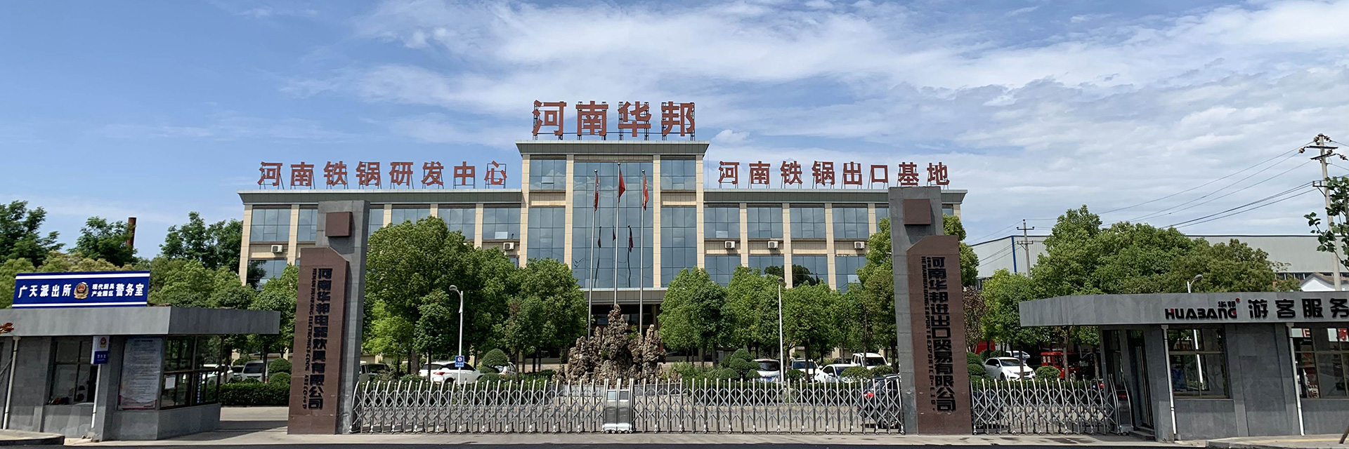 爱游戏体育下载